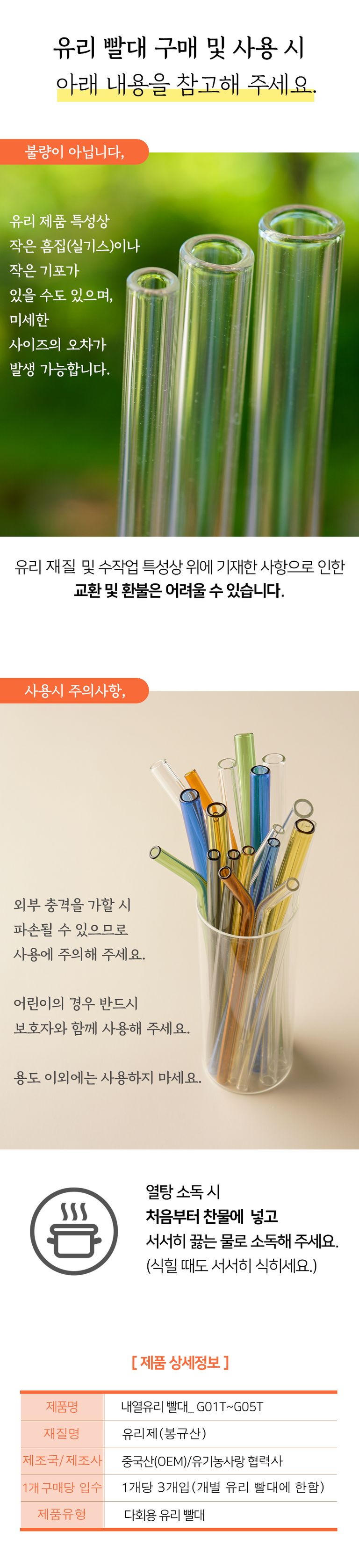 상품 상세 설명 이미지