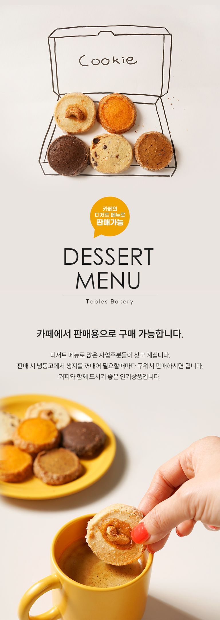 상품 상세 설명 이미지