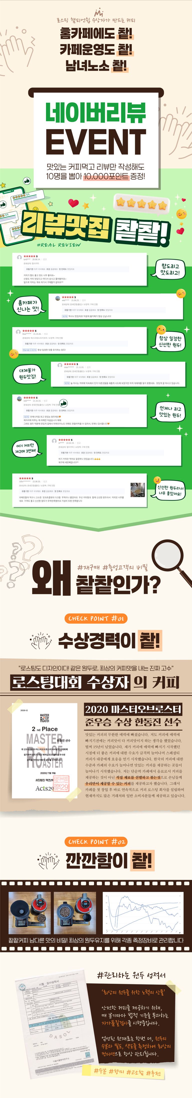 상품 상세 설명 이미지