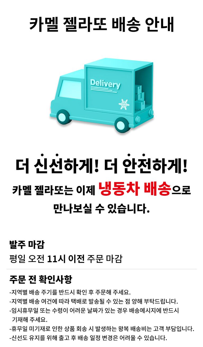 상품 상세 설명 이미지