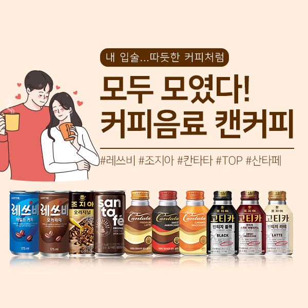 프레모아 배경 이미지