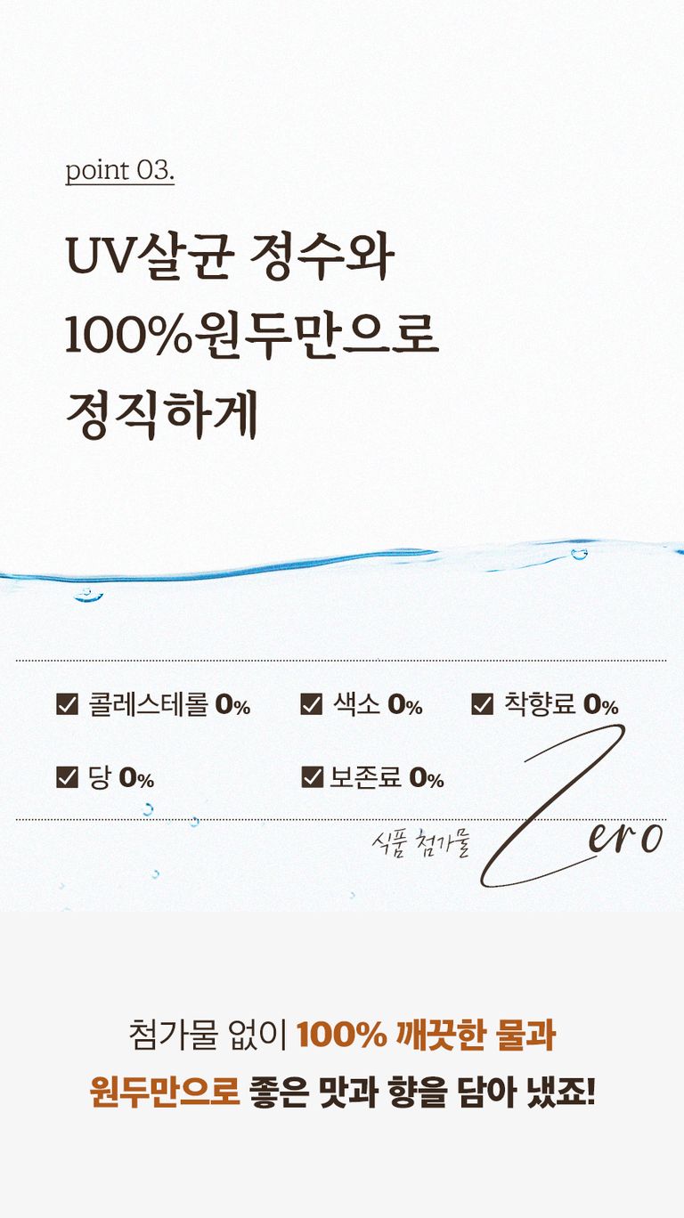 상품 상세 설명 이미지