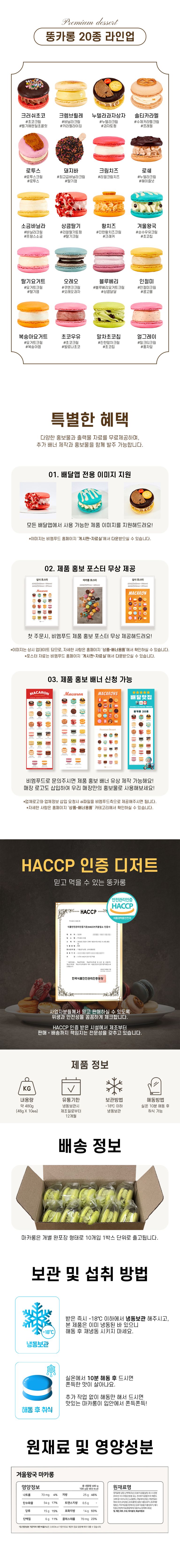 상품 상세 설명 이미지