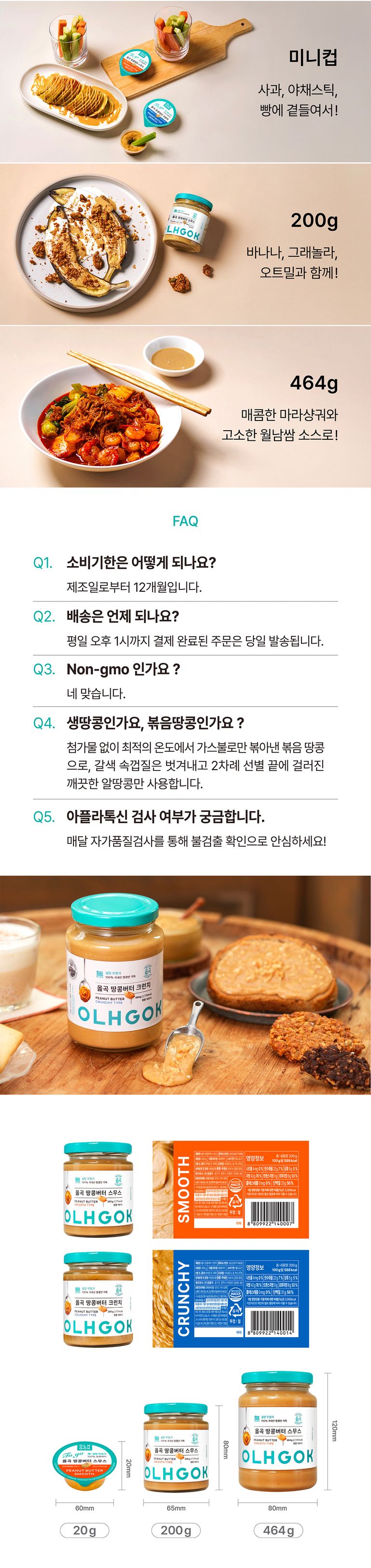 상품 상세 설명 이미지