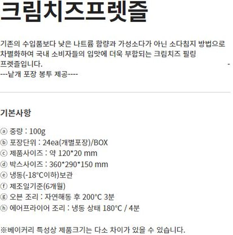 상품 상세 설명 이미지