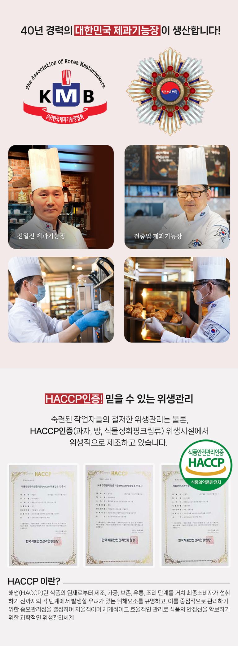 상품 상세 설명 이미지