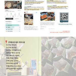 로스터리 이미지