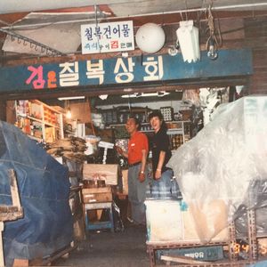 로스터리 이미지