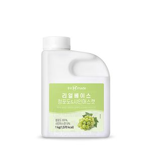 [흥국] H-made 리얼베이스 청포도/샤인머스캣 1kg 대표 이미지