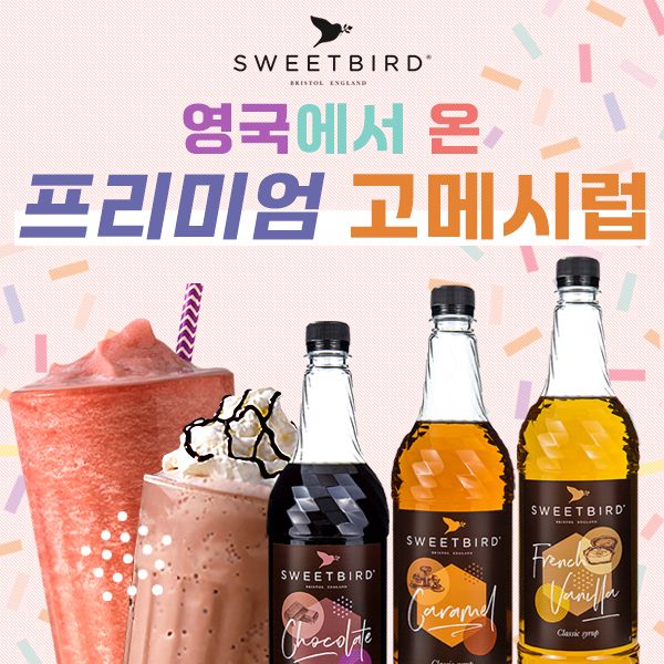 업체 소식 배경 이미지