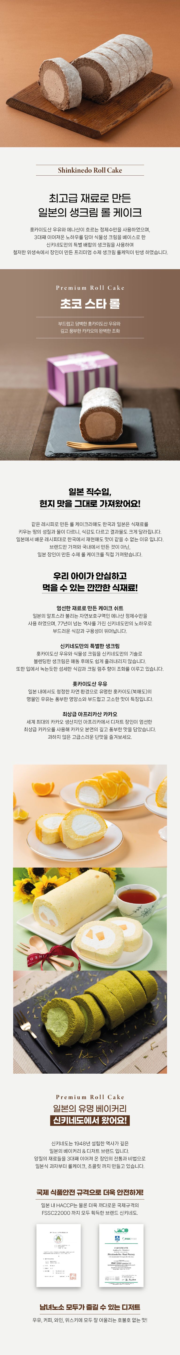 상품 상세 설명 이미지