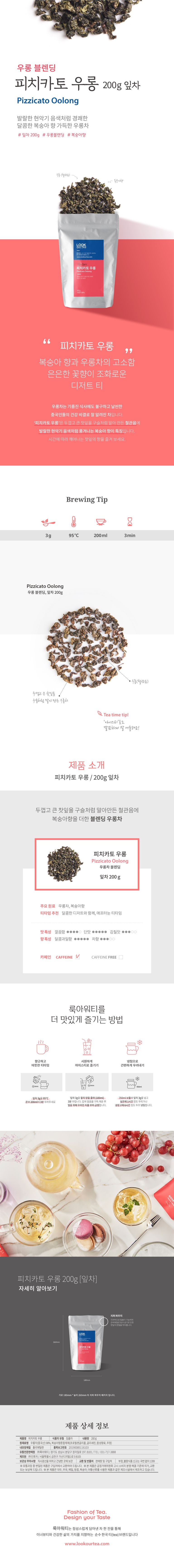 상품 상세 설명 이미지