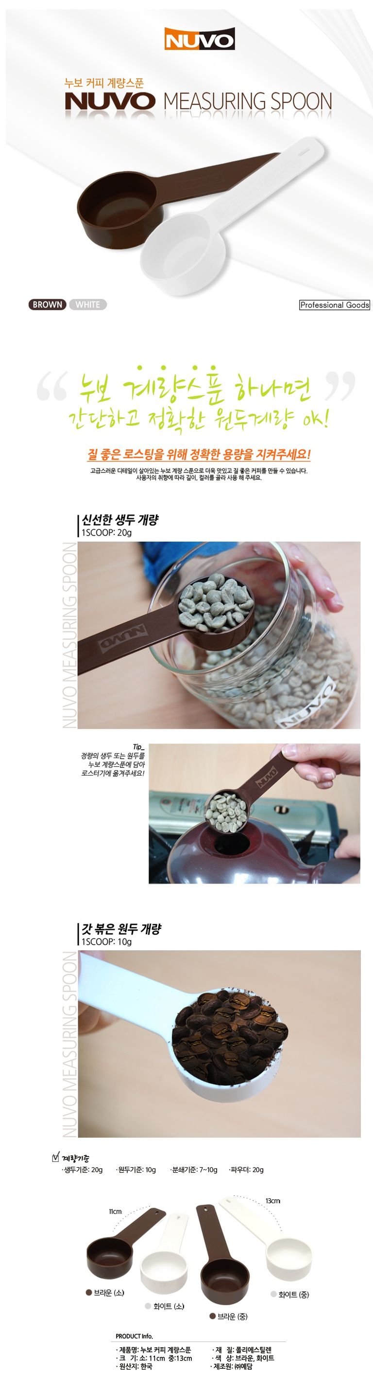 상품 상세 설명 이미지