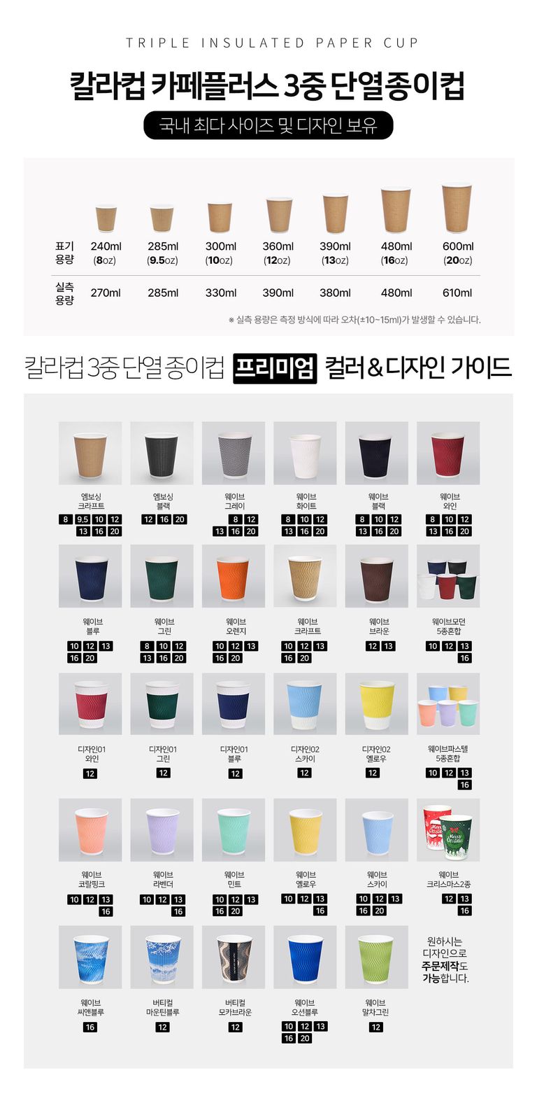 상품 상세 설명 이미지