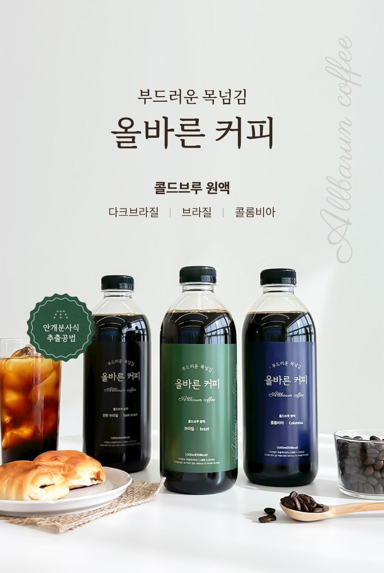 상품 상세 설명 이미지