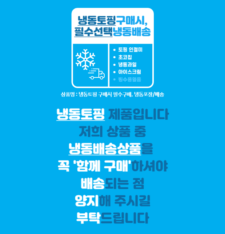 상품 상세 설명 이미지