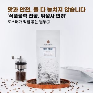 로스터리 이미지