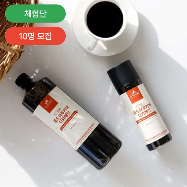 오땡스 콜드브루 커피원액 디카페인 콜롬비아 더치커피 (오땡스) 대표 이미지