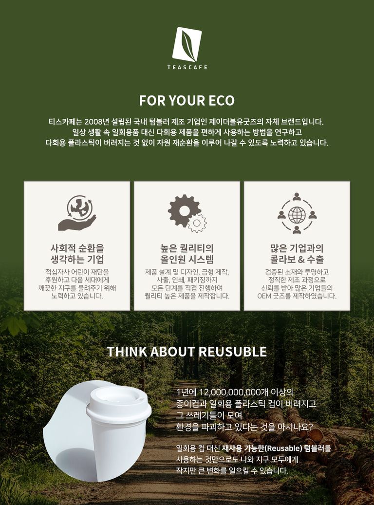 상품 상세 설명 이미지