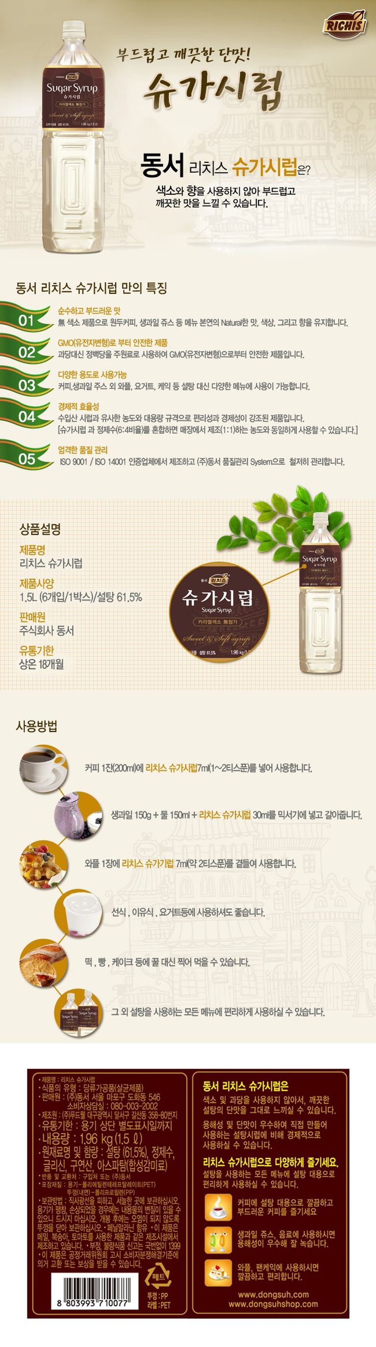 상품 상세 설명 이미지