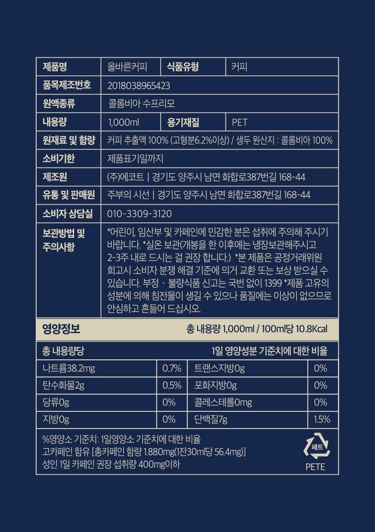 상품 상세 설명 이미지