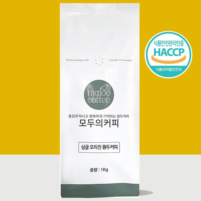 모두의커피 디카페인 콜롬비아 슈가케인 / 고소달콤, 산미적은 대표 이미지