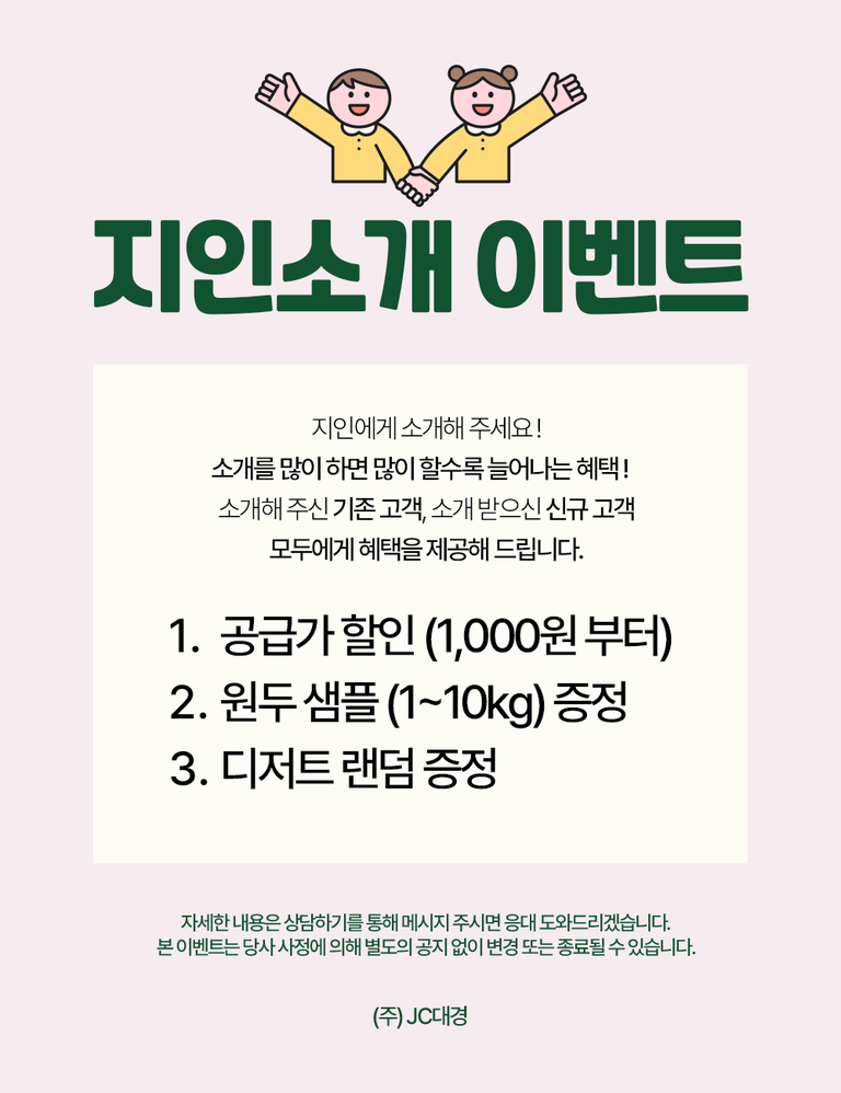 상품 상세 설명 이미지