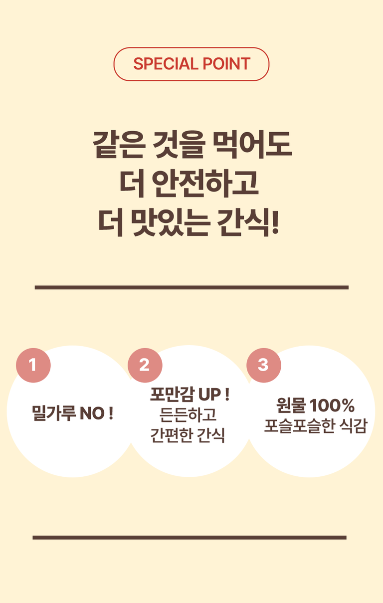 상품 상세 설명 이미지