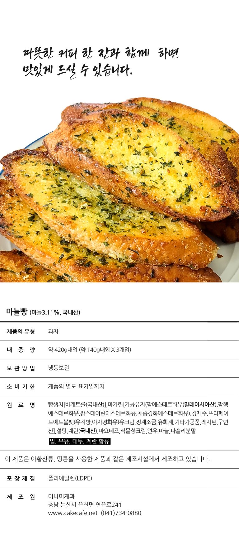 상품 상세 설명 이미지