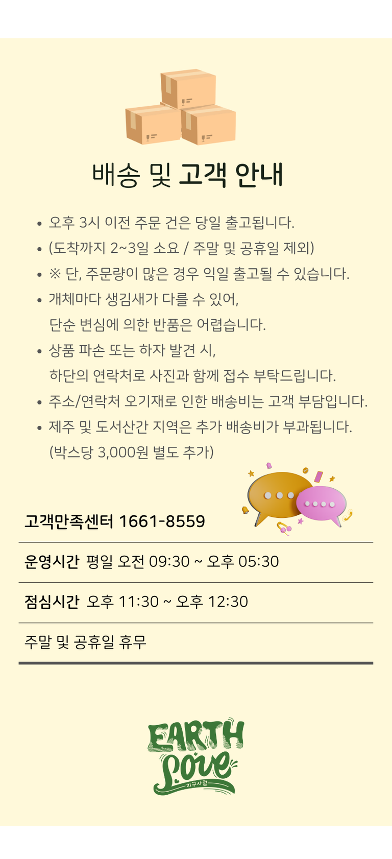 상품 상세 설명 이미지