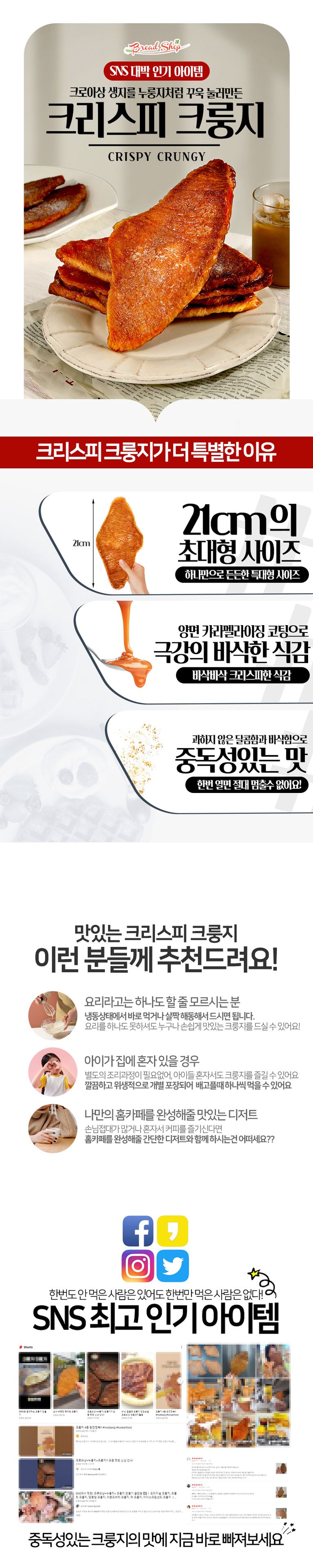 상품 상세 설명 이미지