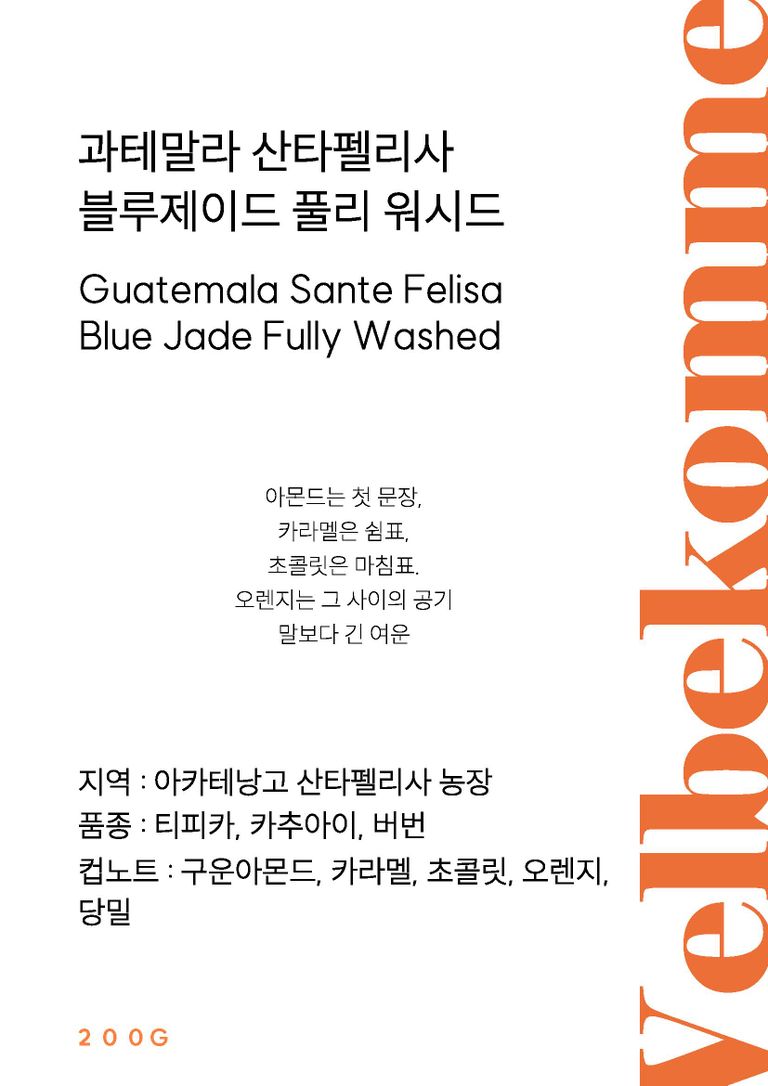 상품 상세 설명 이미지