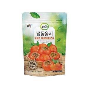 [뉴뜨레] 냉동 뉴뜨레 홍시홀 무가당 국내산 1kg 5개묶음 대표 이미지