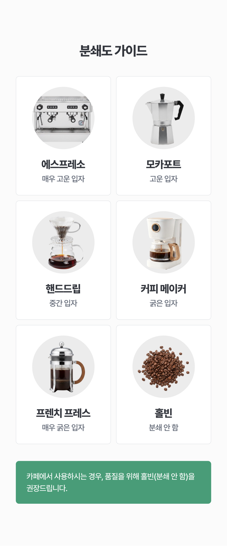 상품 상세 설명 이미지