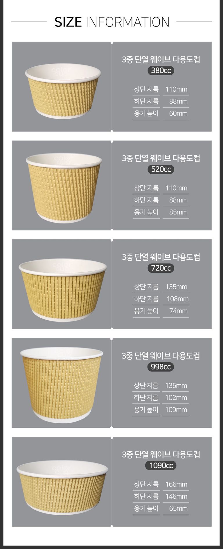 상품 상세 설명 이미지