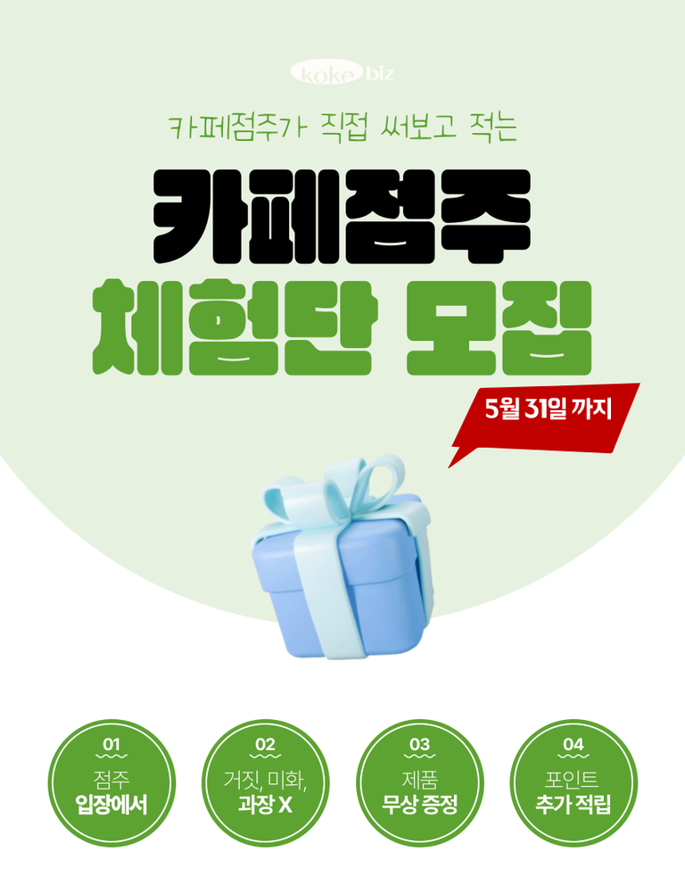 상품 상세 설명 이미지