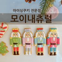 모이내츄럴 로고 이미지