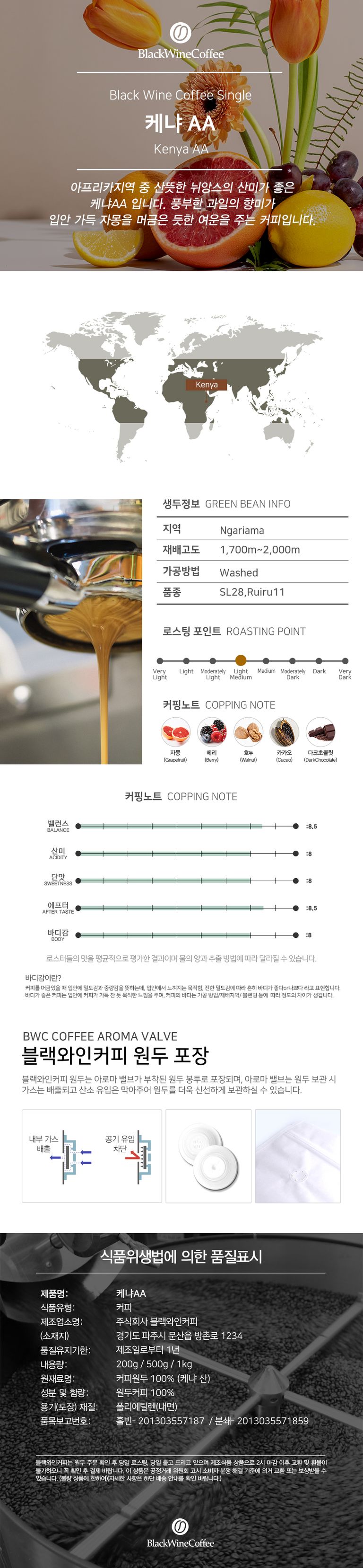 상품 상세 설명 이미지
