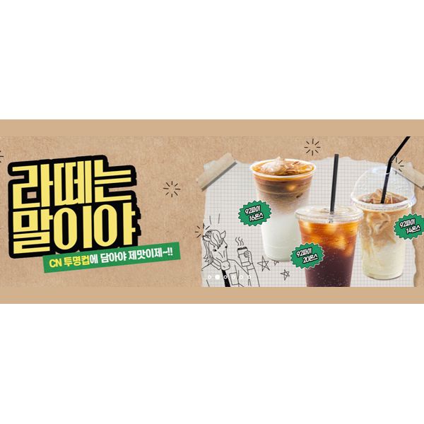 천만상회 배경 이미지