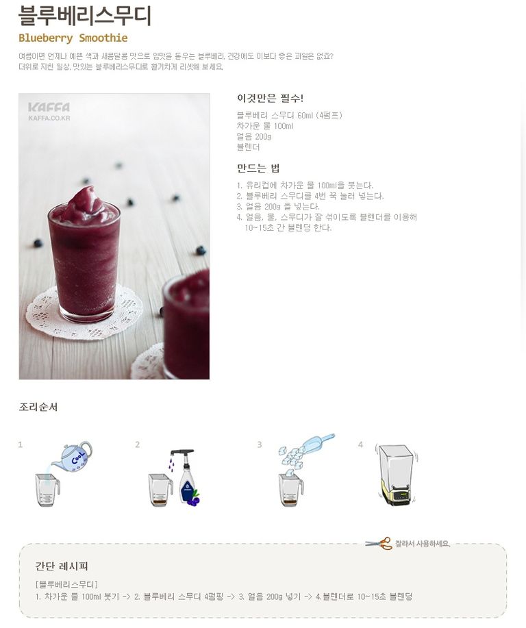 상품 상세 설명 이미지