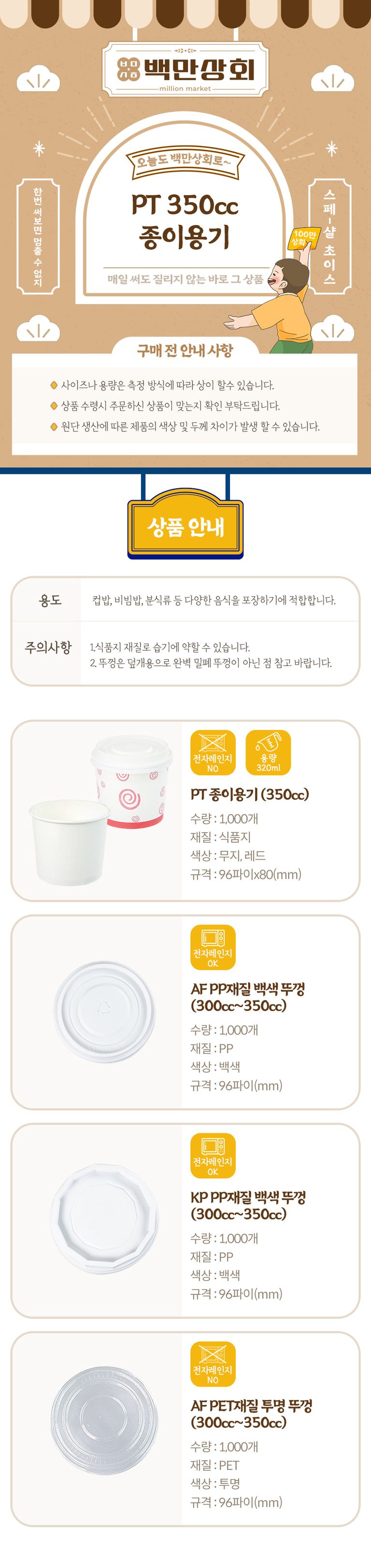 상품 상세 설명 이미지