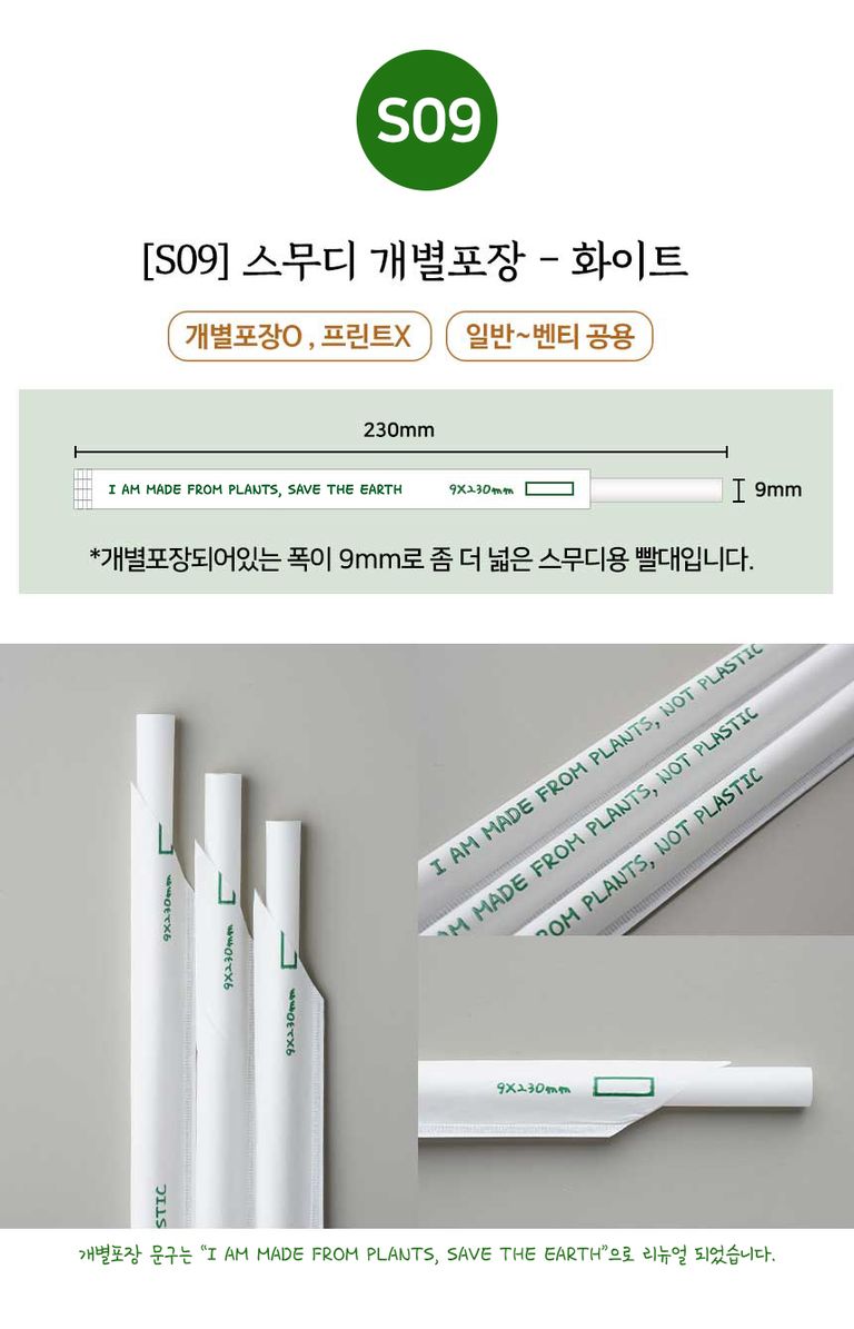 상품 상세 설명 이미지