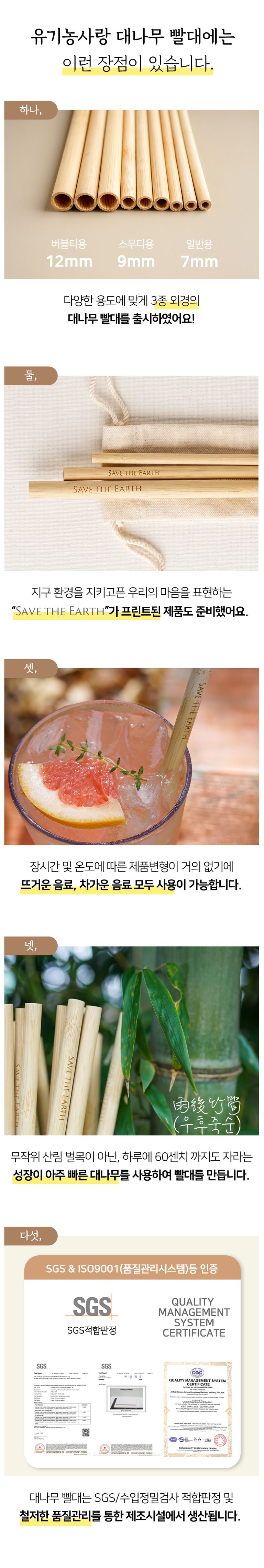 상품 상세 설명 이미지