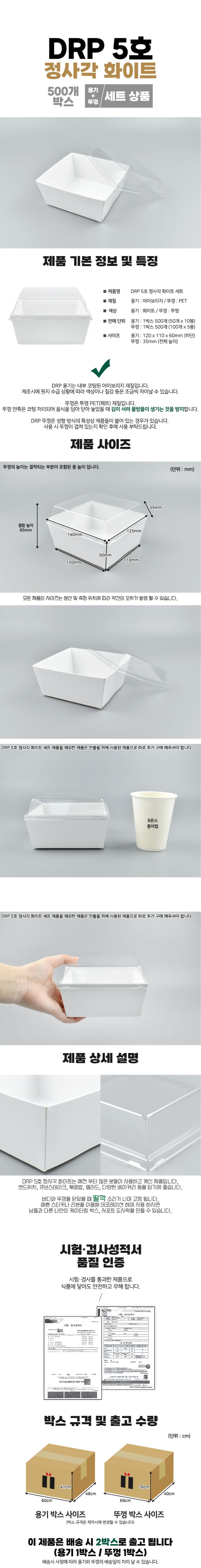 상품 상세 설명 이미지