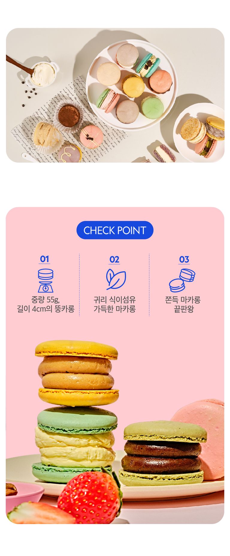 상품 상세 설명 이미지