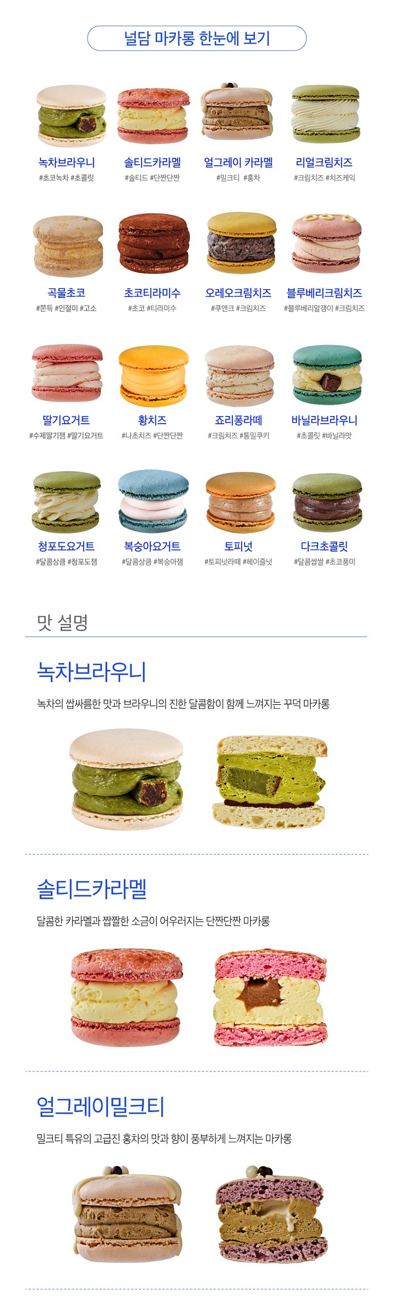 상품 상세 설명 이미지