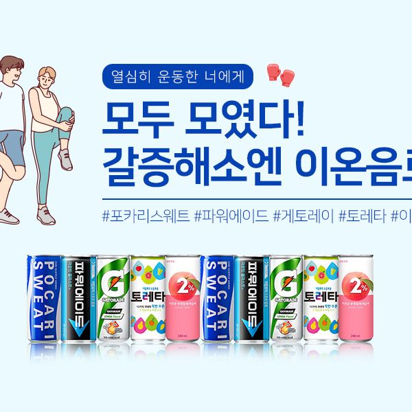 프레모아 배경 이미지