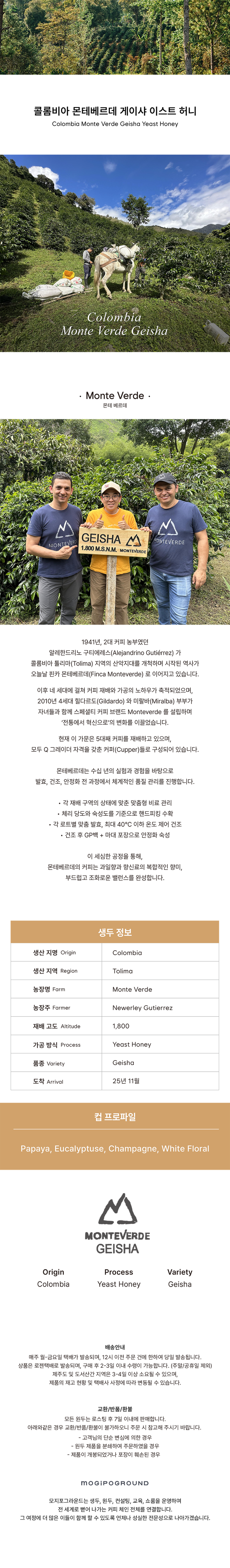 상품 상세 설명 이미지