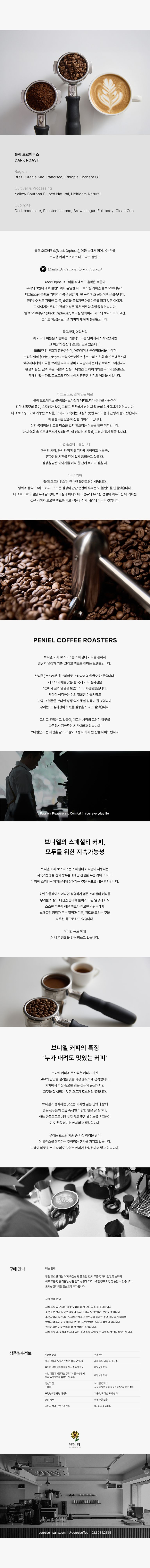 상품 상세 설명 이미지