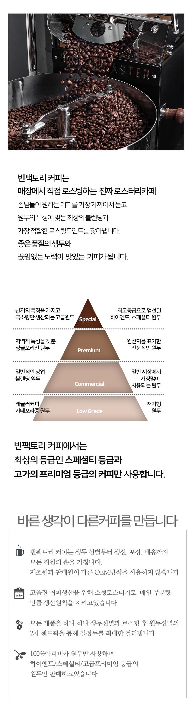 상품 상세 설명 이미지